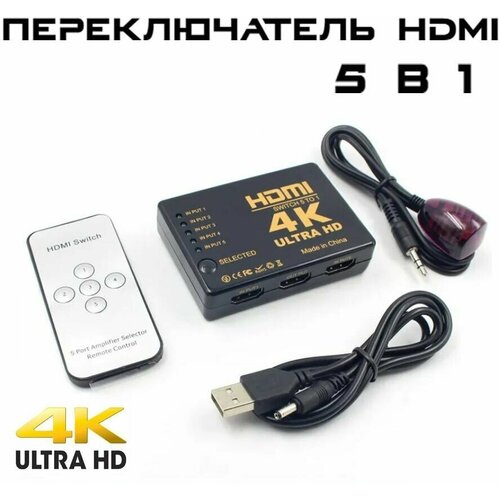 Переходниксвитчер HDMI 5 в 1 позволяет использовать один телевизор с тремя устройствами HDM с пультом управления для переключения между входами 899₽