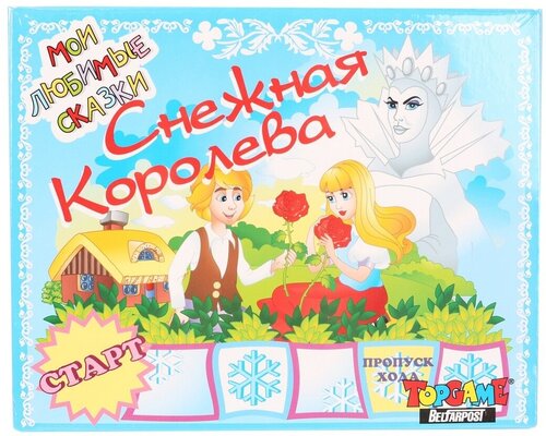 Игра в малой коробке 