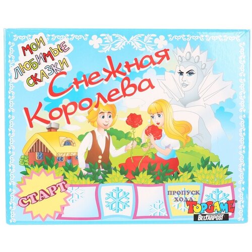 Игра в малой коробке Снежная королева