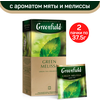 Фото #14 Чай зеленый Greenfield Green Melissa в пакетиках