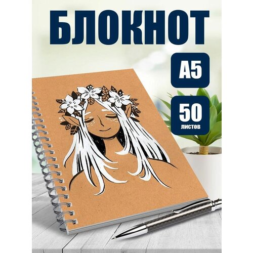 Блокнот А5 арт Gobline core