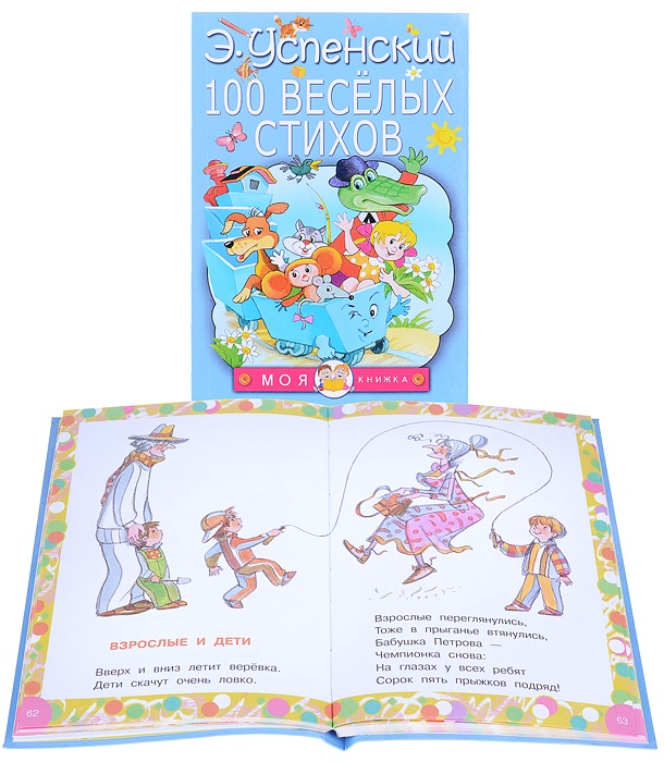 Волшебные сказки (Перро Шарль (соавтор), Бордюг Сергей Иванович (иллюстратор), Трепенок Наталья Альфонсовна (иллюстратор), Гримм Якоб и Вильгельм) - фото №13