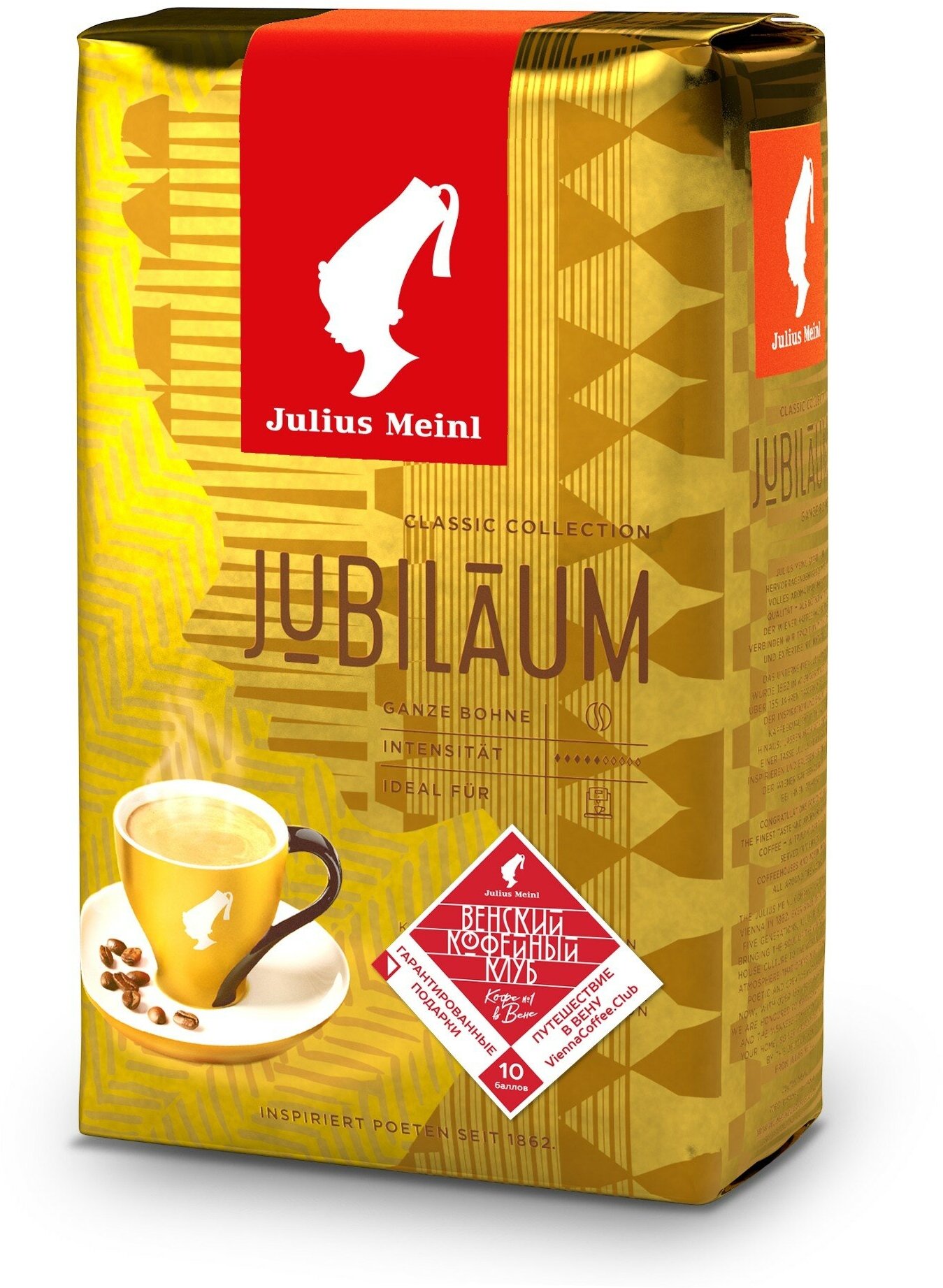 Кофе в зернах Julius Meinl Jubilaum 1кг - фото №19