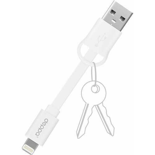 Дата кабель usb 8 pin для apple, mfi, брелок deppa 72221 deppa арт. 72221 - Deppa арт. 72221 брелок apple коричневый