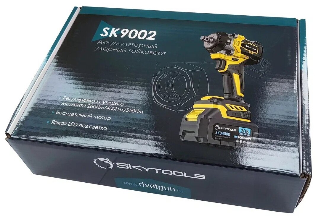 Аккумуляторный ударный гайковерт SKytools SK9002 - фотография № 4
