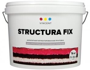 Vincent G 2 Structura Fix / Винсент Структура Фикс грунт пигментированный 16кг