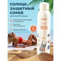 Солнцезащитный спрей для всей семьи SPF50 РА+++