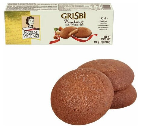 Печенье GRISBI (Гризби) "Hazelnut", с начинкой из орехового крема, 150г, италия, ш/к 90079