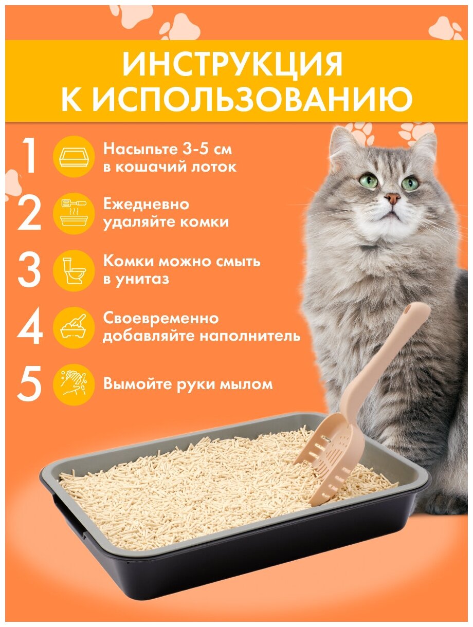 Комкующийся наполнитель TooCattish Corn 5 кг 12 л - фотография № 7