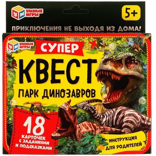 Набор игровой Умные игры 