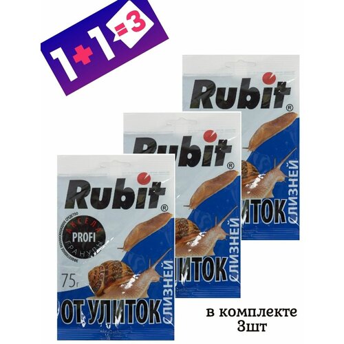 Средство Rubit Аксела от улиток и слизней 75г