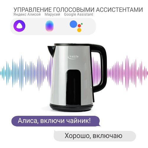 Умный электрический чайник Fiesta DK-1G Wi-Fi работает с Алисой TUYA SmartLife 449900₽