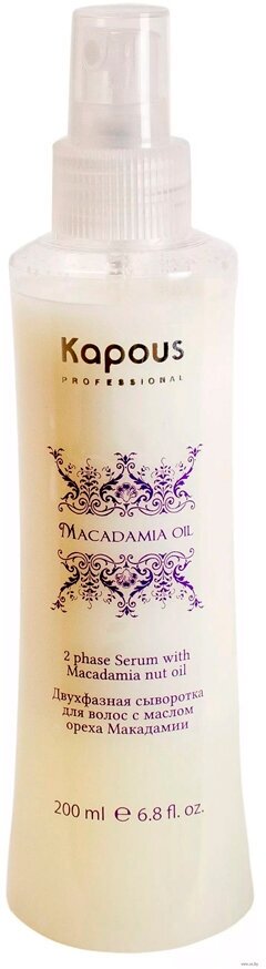Kapous Macadamia Oil - Капус Макадамия Ойл Двухфазная сыворотка для волос с маслом ореха макадамии, 200 мл -