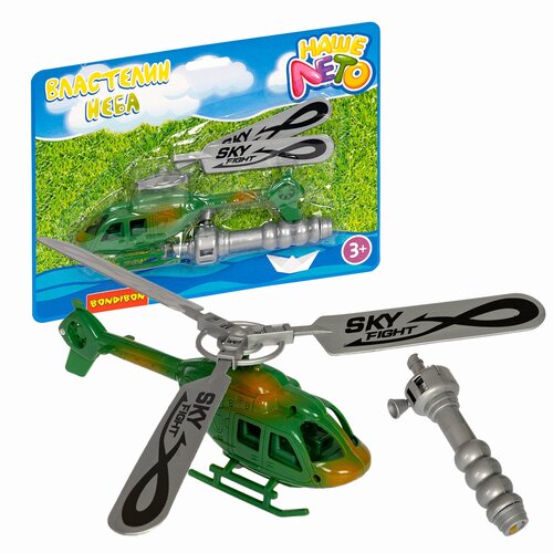 Вертолёт с запускающим устройством, Bondibon "Властелин неба", серия "Наше Лето", военный, CRD 26x21 зеленый