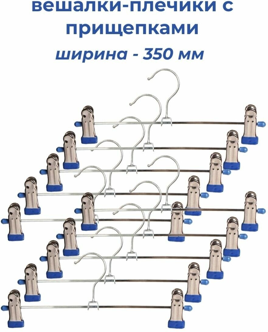 фото Прищепка