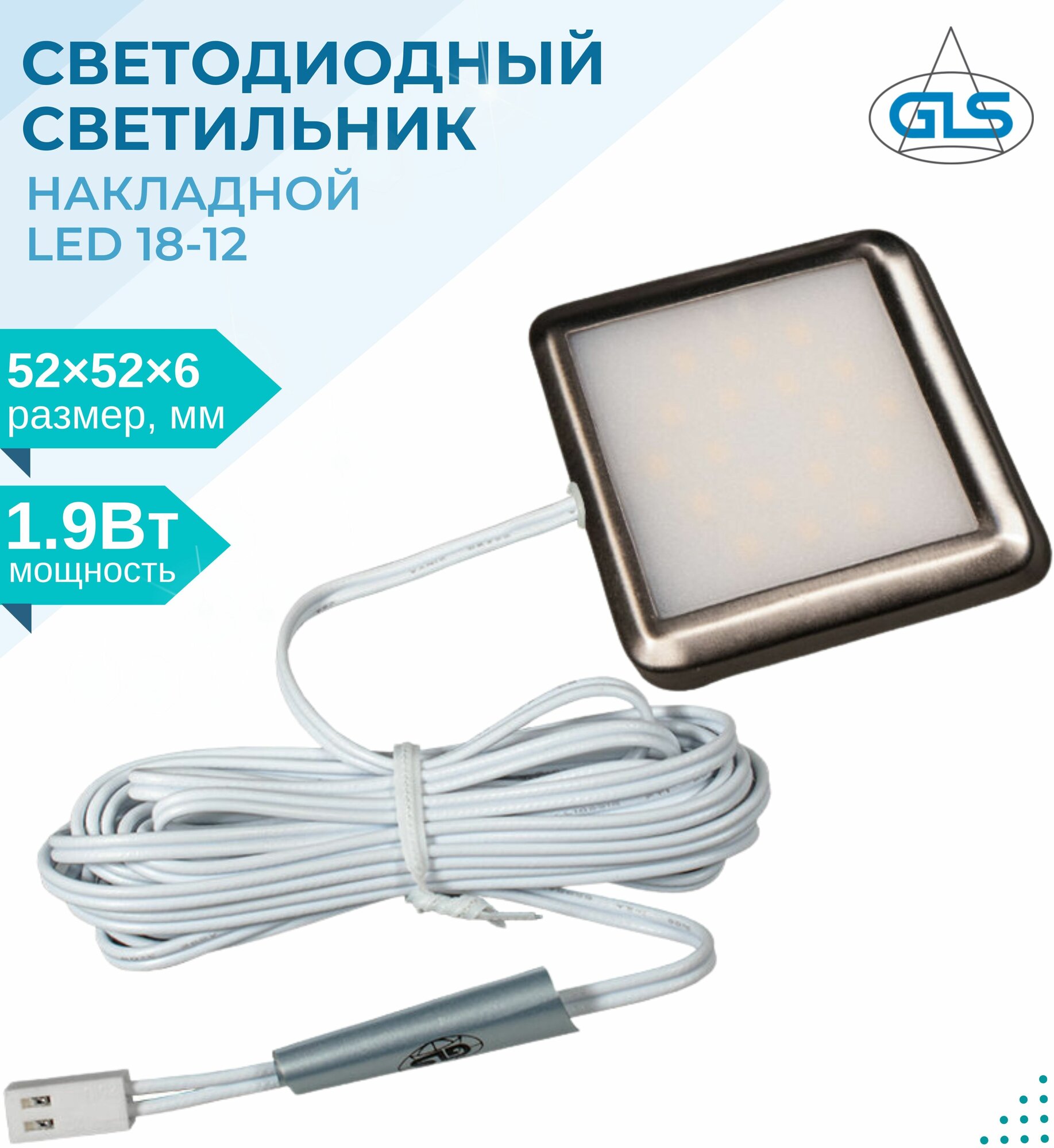 Светодиодный светильник накладной 12V, 5000К, LED 18-12, GLS, пластиковая рамка, цвет черный - фотография № 1
