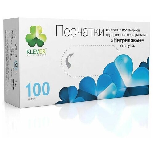 фото Перчатки нитриловые klever 100 шт (50 пар) (s)