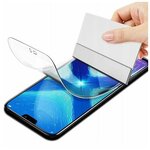 Гидрогелевая защитная пленка для экрана смартфона Samsung Galaxy Note20 Ultra - изображение