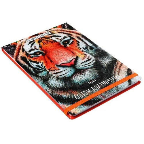 Скетчбук - альбом для творчества 205 х 300 мм, 64 листа 