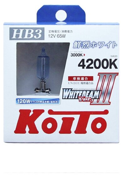 Лампа высокотемпературная Koito Whitebeam 9005 (HB3) 12V 65W (120W) 4200K (комплект 2 шт.) арт. P0756W