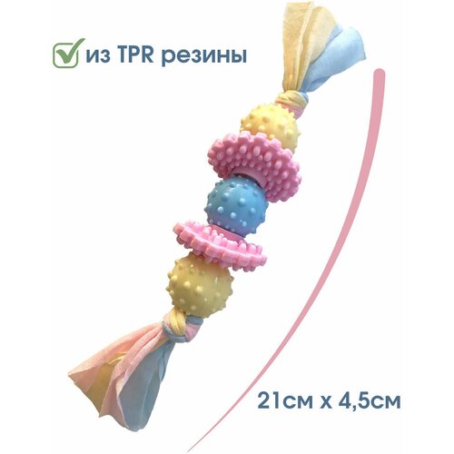 Игрушка для собак из термопластичной резины, ТПР, Грейфер Шарики Микс, для здоровья зубов, для собак мелких и средних пород мяч синий 6см резиновая игрушка для собак