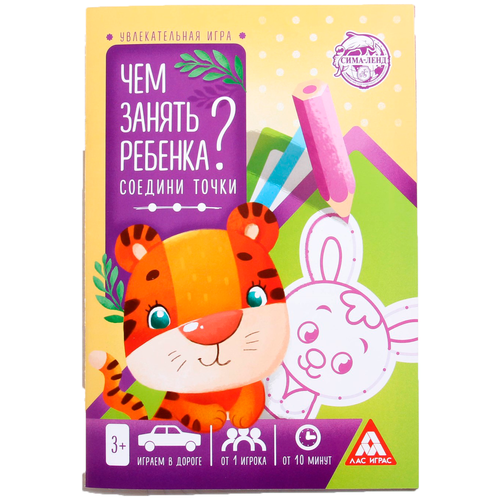 фото Набор увлекательных игр «чем занять ребёнка?», 3-4+, из 5 книг лас играс