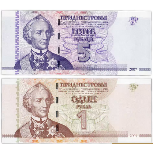 Комплект банкнот Приднестровья, состояние UNC (без обращения), 2007 г. в. комплект банкнот египта состояние unc без обращения 1998 2022 г в