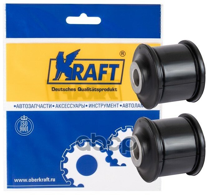 Сайлентблок заднего амортизатора (компл. 2 шт.) ВАЗ 2108-099 Kraft арт. KT 883433