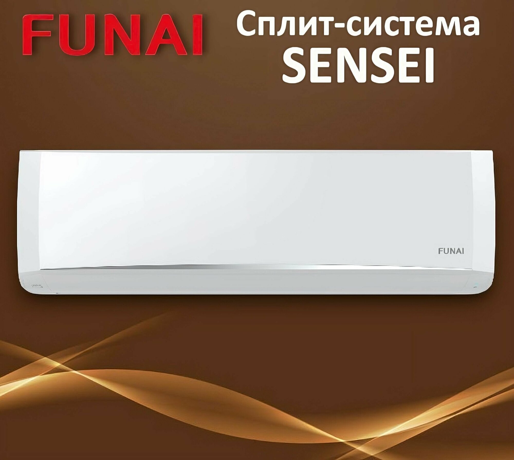 Кондиционер Funai Sensei RAC-SN35HP.D03 - фотография № 2