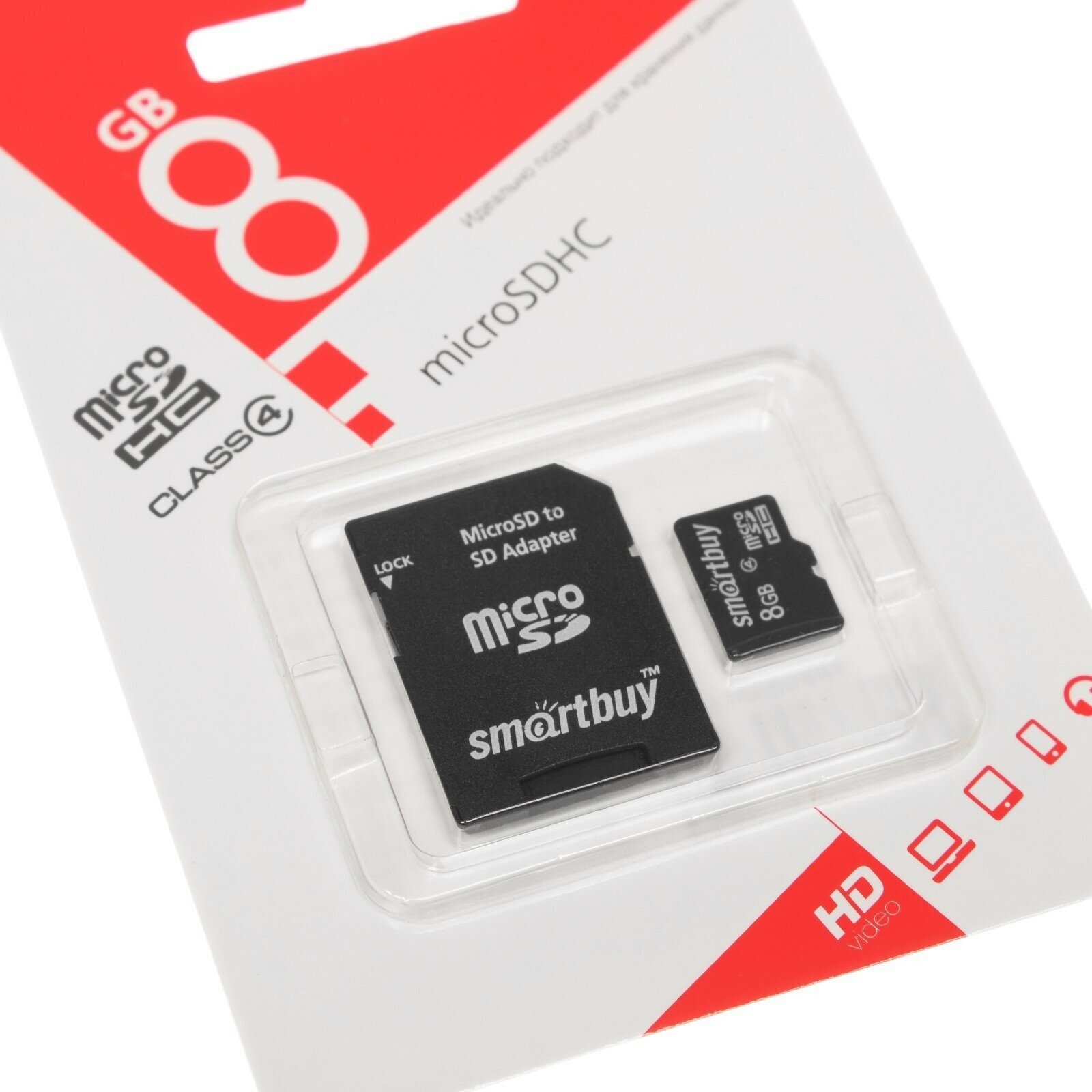 Карта памяти SmartBuy microSDHC 8 ГБ Class 4, черный - фотография № 10