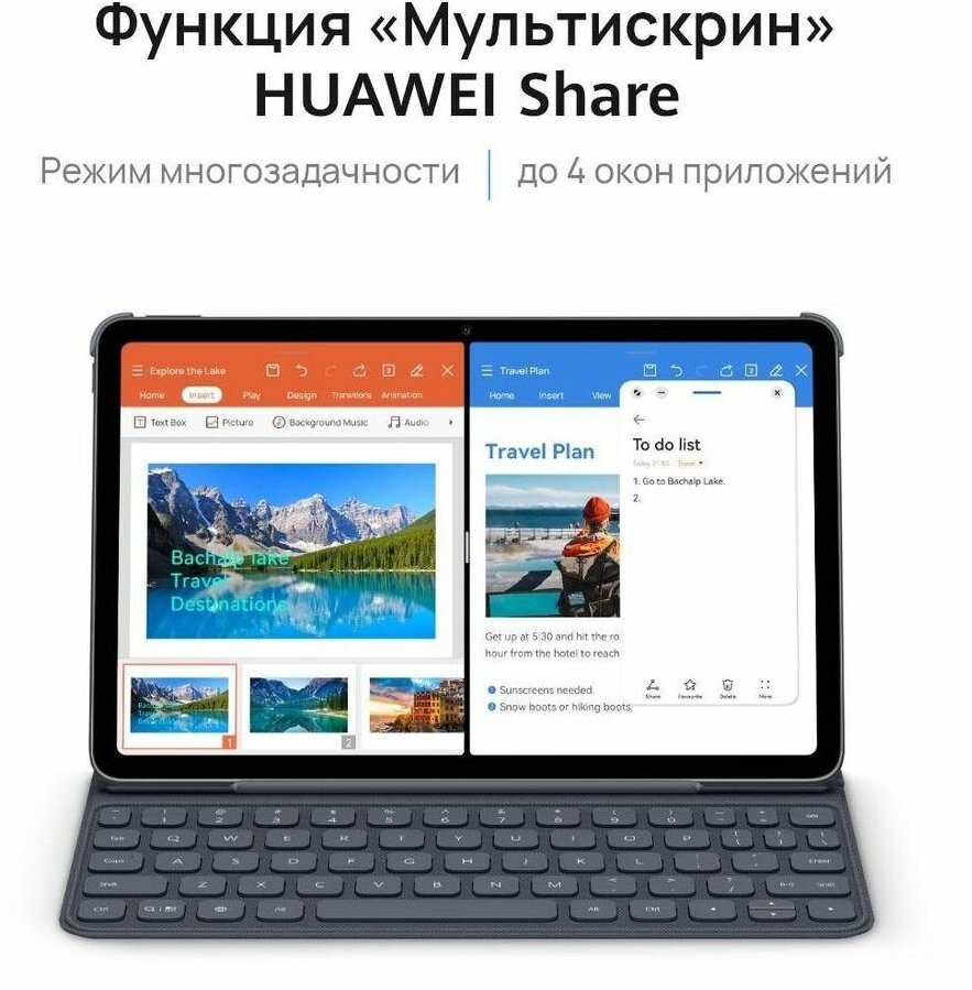 Планшет HUAWEI MatePad 104 2022 (2022)