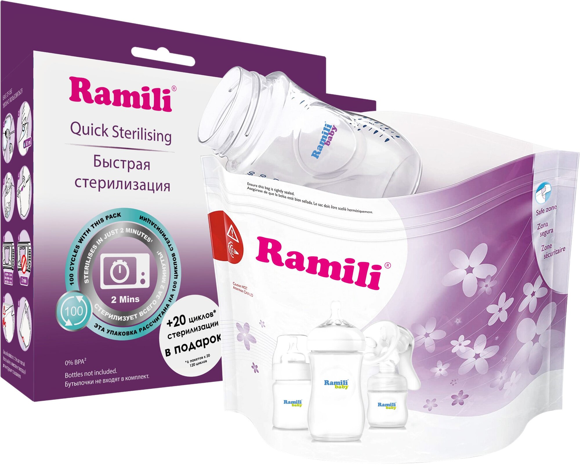Пакеты для стерилизации в микроволновой печи Ramili Baby RSB105