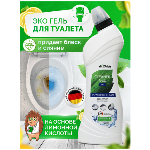 Чистящее средство гель dr.Zhozh для унитаза акриловых ванн кухни туалета сантехники, гель для уборки универсальный от известкового налета 700 мл