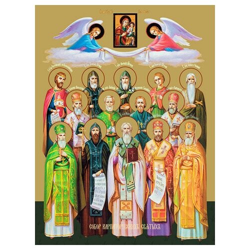 Икона на дереве ручной работы - Собор Карпаторусских святых, 15x20x4,0 см, арт Ид4906
