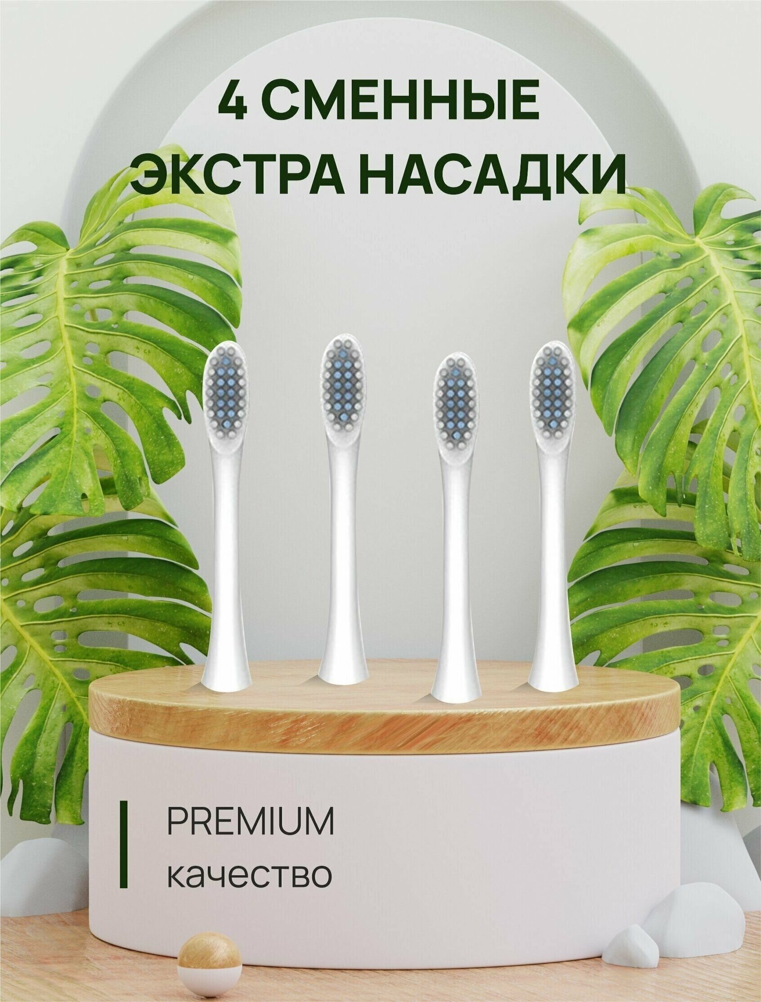 Ультразвуковая зубная щетка Sonic Toothbrush X-3 - фотография № 2