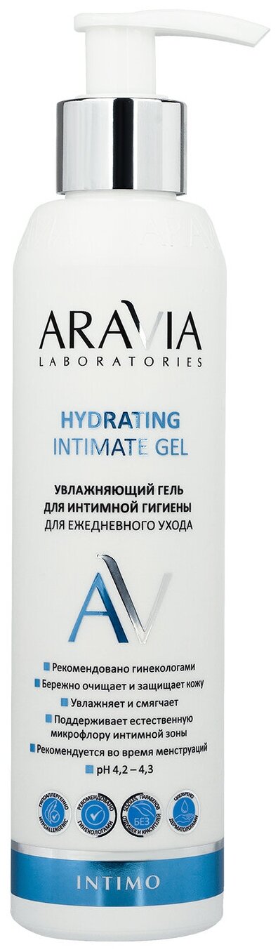 ARAVIA Увлажняющий гель для интимной гигиены для ежедневного ухода Hydrating Intimate Gel 200 мл