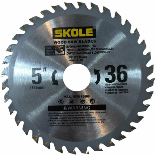Диск пильный Skole 125 x 1 x 22.23; 36 зуб