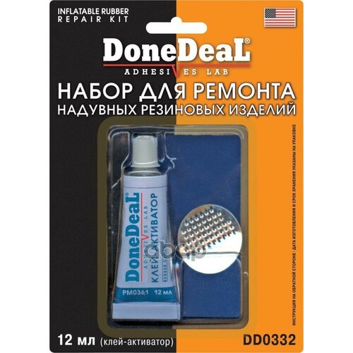 Dd0332_набор Для Ремонта Надувных Резиновых Изделий! DoneDeal арт. DD0332