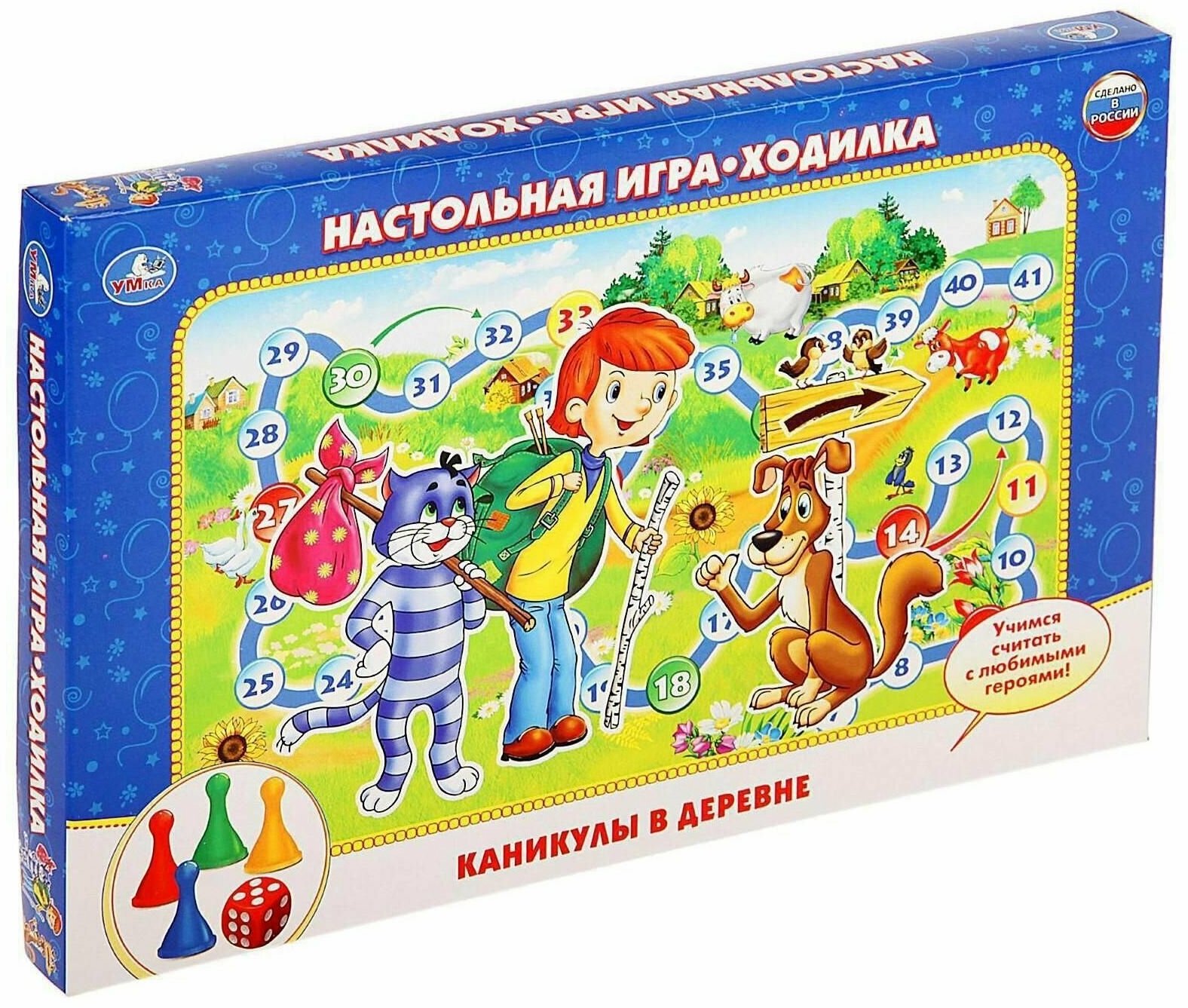 Настольная игра Каникулы в простоквашино - фотография № 13