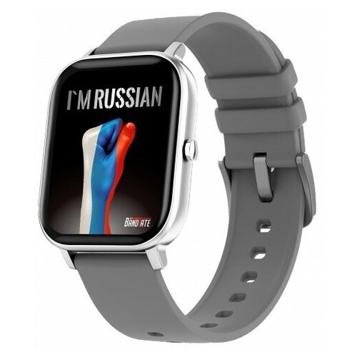 Умные часы BandRate Smart Im Russian BRSGS3SDGR с мониторингом сна шагомером счетчиком калорий 595000₽
