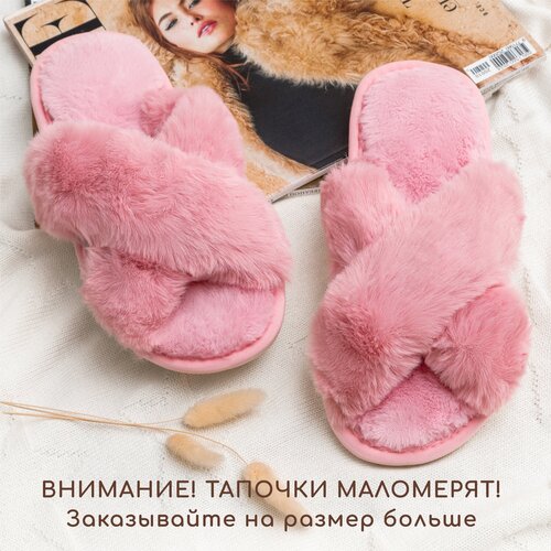 Тапочки Amaro Home Bunny, размер 38-39, розовый 2021 зимние женские хлопковые тапочки модные и удобные женские тапочки пушистые женские тапочки простые тапочки