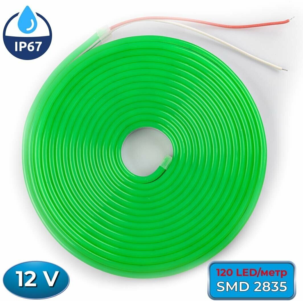 Светодиодная лента 120 led/м, 12 В, IP67, 8x16 мм, LED неон гибкий, 5 метров (Зеленый / Зеленый) - фотография № 1