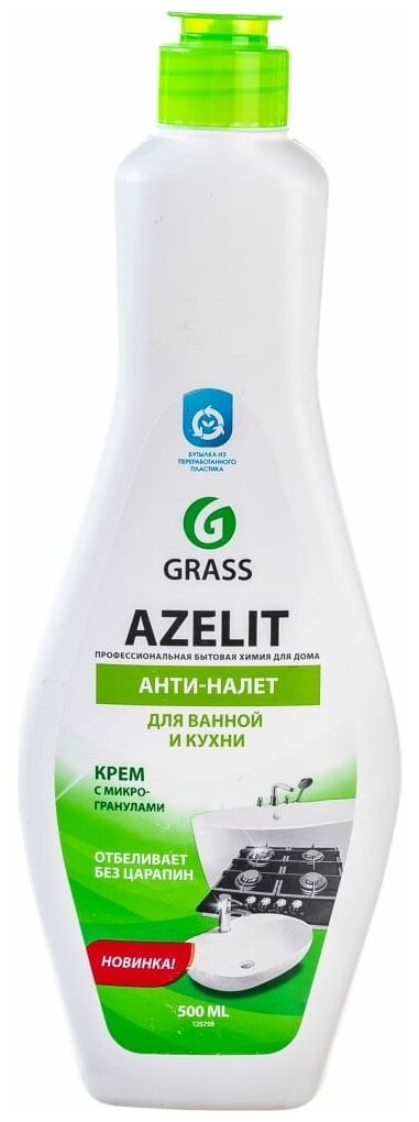 Чистящий крем для кухни и ванной комнаты "Azelit" 500 мл. - фотография № 5