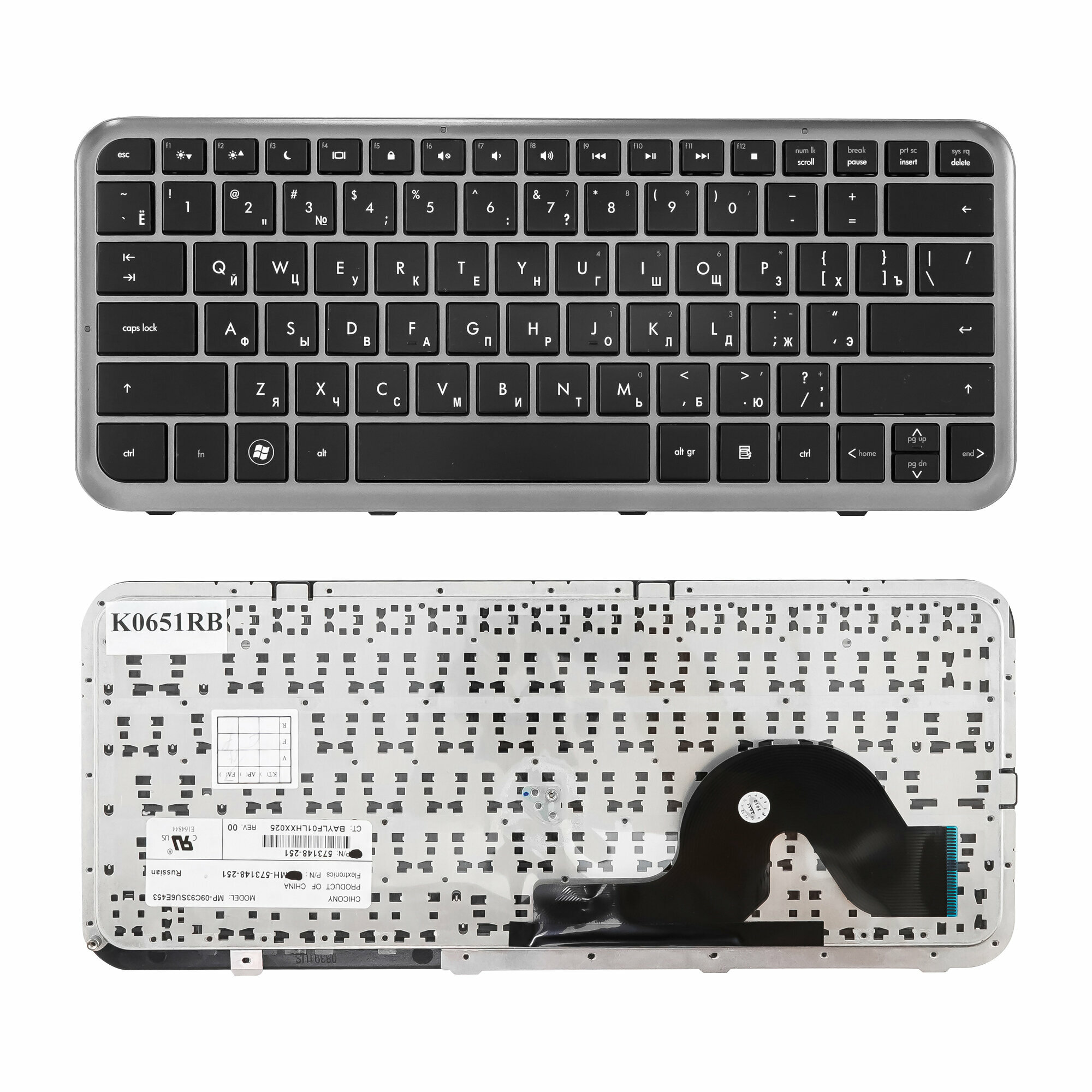 Клавиатура для ноутбука HP Pavilion DM3-1000 DM3t DM3z черная с серой рамкой