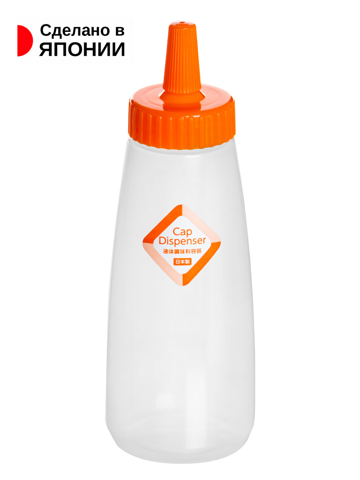 Бутылочка для соуса 350 мл / Соусник Д6,4х18,8 см с оранжевой крышкой - фотография № 1