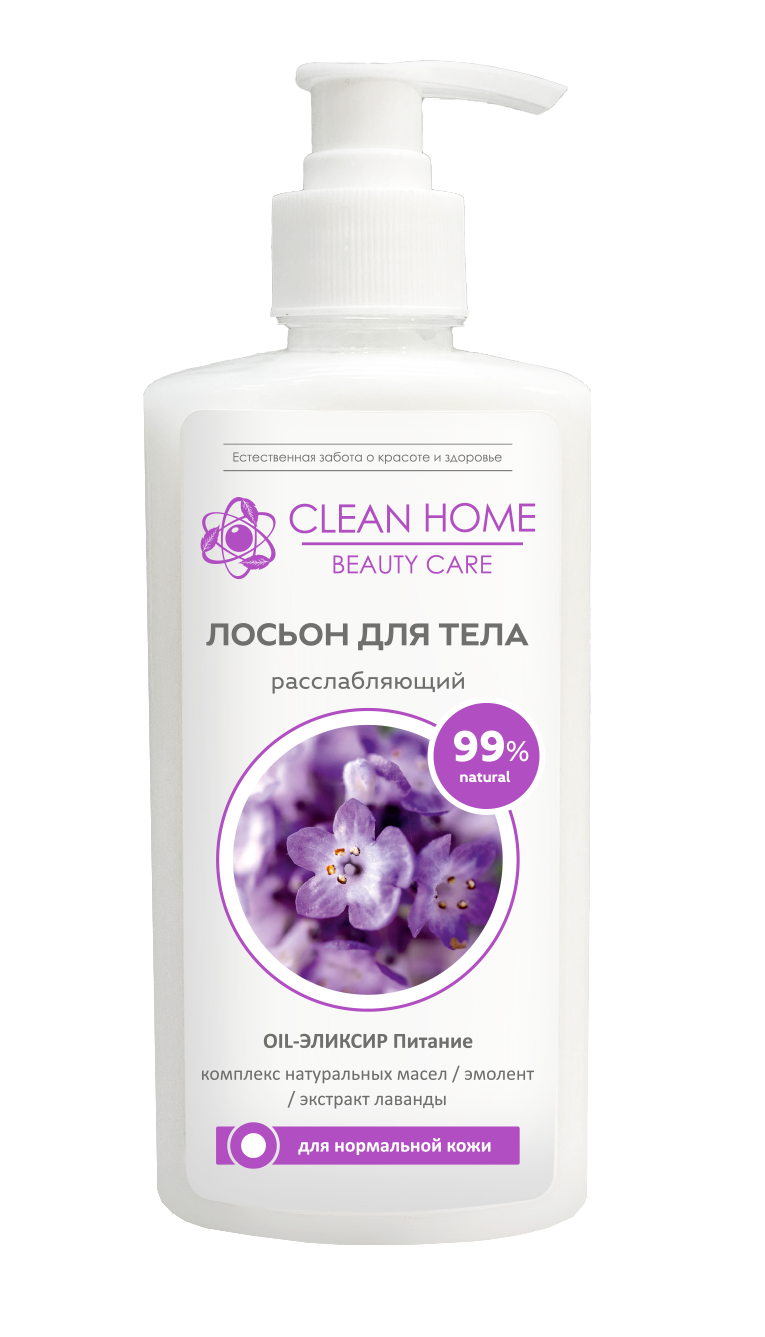 CLEAN HOME BEAUTY CARE Лосьон для тела Расслабляющий 350мл дозатор