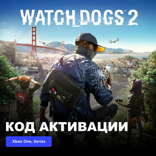 Игра Watch Dogs 2 - Deluxe Edition Xbox One Xbox Series XS электронный ключ Аргентина 589₽