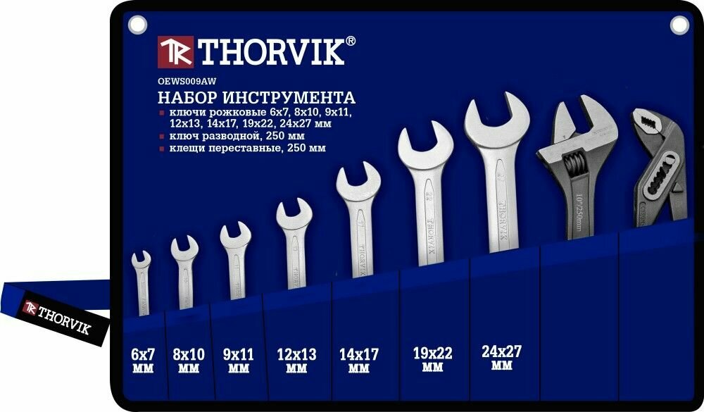 OEWS009AW Набор в сумке ключи рожковые 6-27 мм ключ разводной 250 мм клещи переставные 250 мм