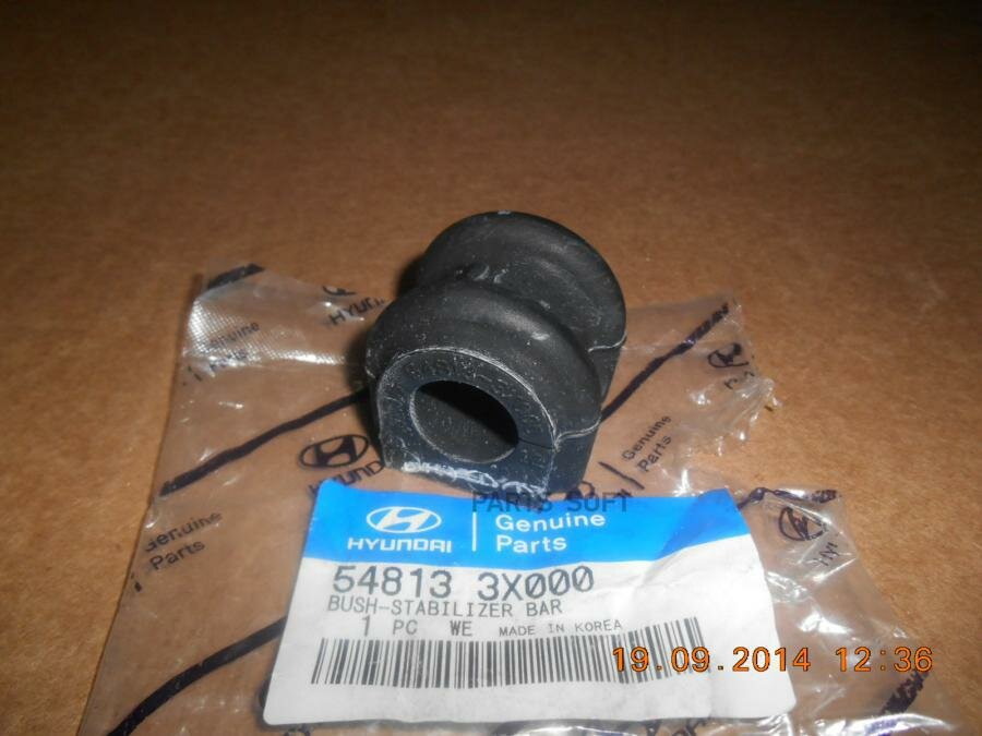 548133X000 HYUNDAI-KIA Втулка пер. стабил. HYUNDAI Solaris/KIA Rio [ORG]