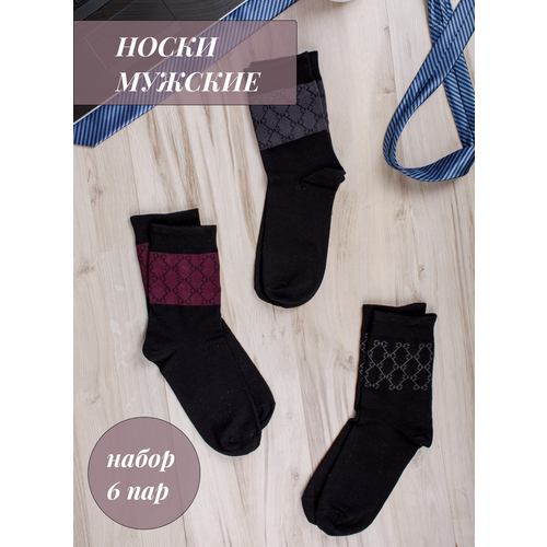 фото Мужские носки berchelli, 6 пар, классические, износостойкие, быстросохнущие, нескользящие, усиленная пятка, воздухопроницаемые, на новый год, на 23 февраля, антибактериальные свойства, размер 29, черный